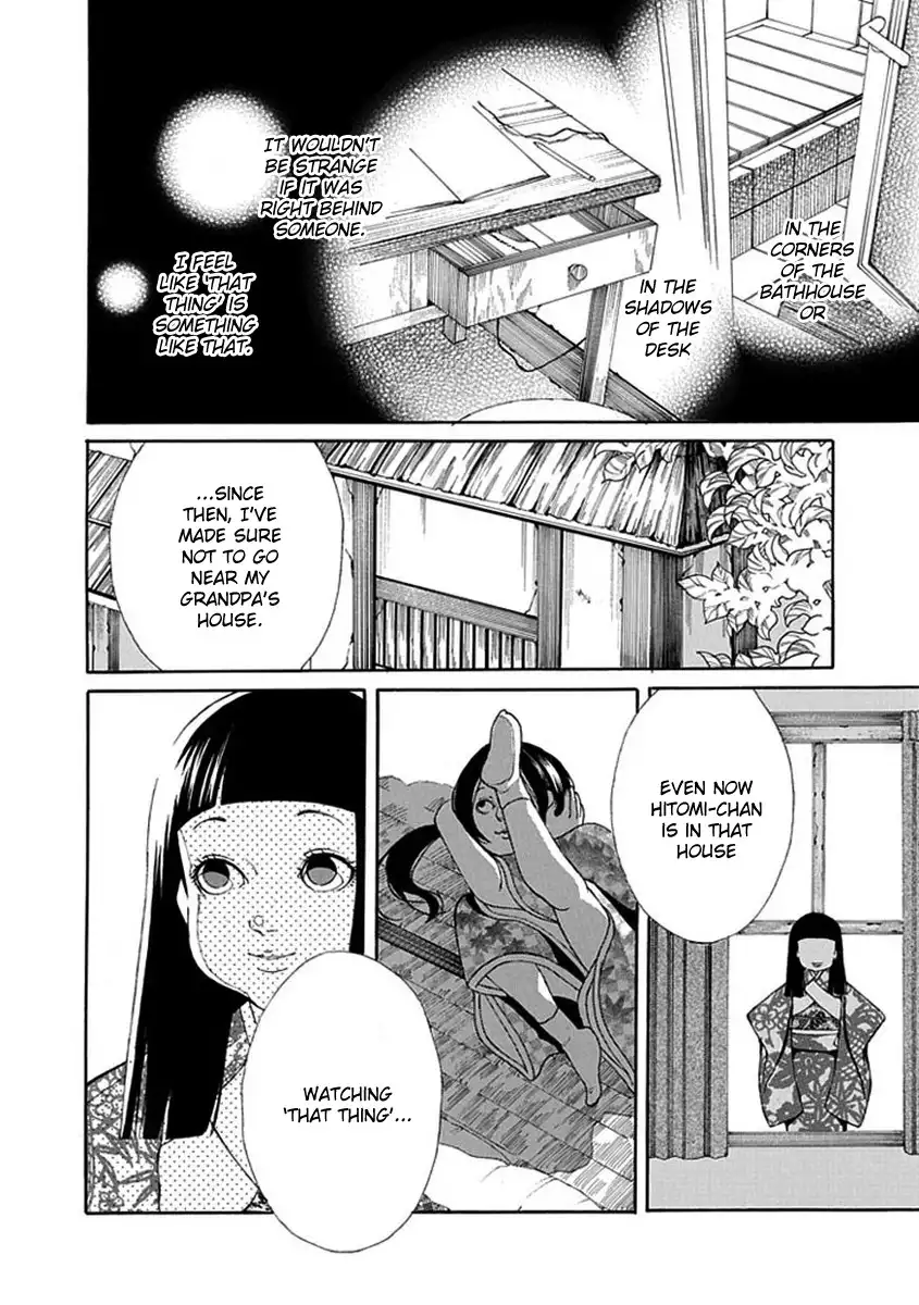 Shiranui Kitanroku Chapter 4 17